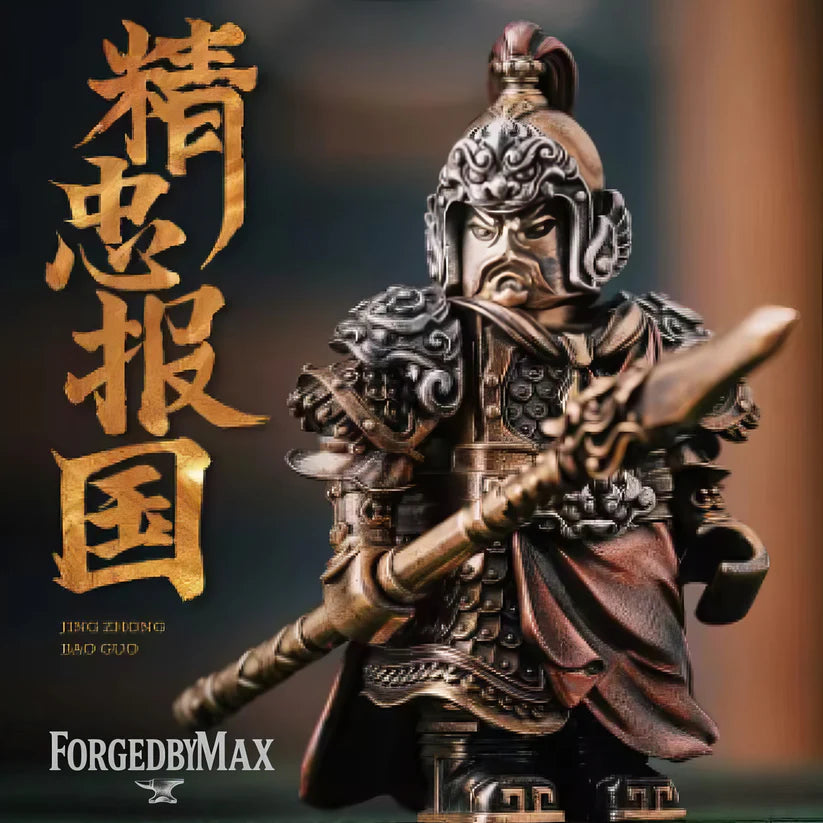 General Yue